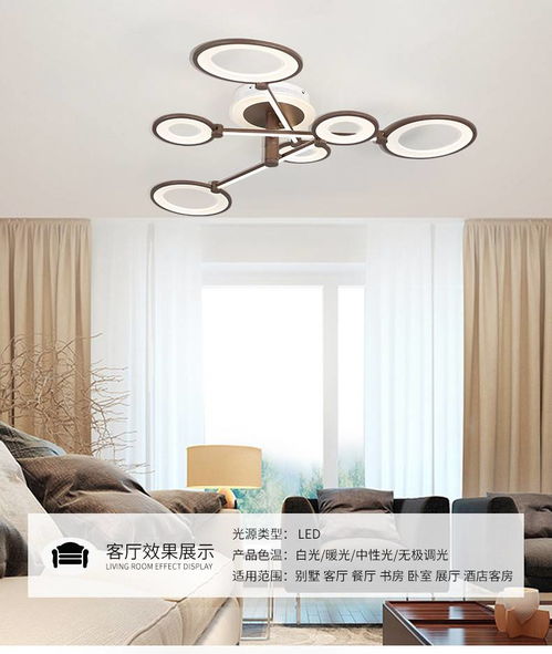 現代簡約LED吸頂燈 點亮湯河店的個性空間