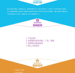 云端漫步，藝階生輝——誠邀文化藝術樓梯代理加盟